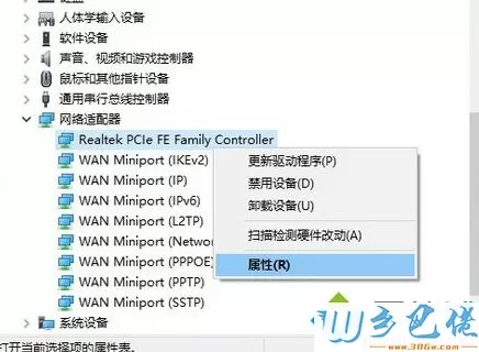 Win10系统下网络总是自动掉线或断网如何解决