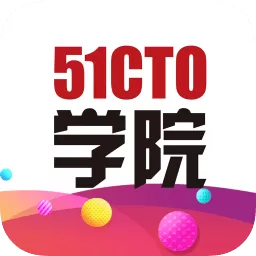 51cto学院视频《教育教学客户端》 v3.9.4 官方版