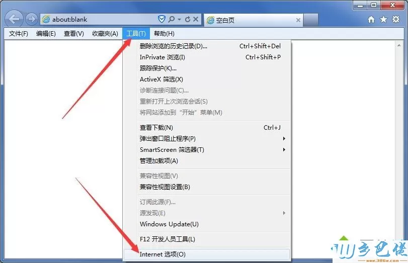 win7浏览器很卡怎么回事？win7浏览器很卡的原因和解决方法