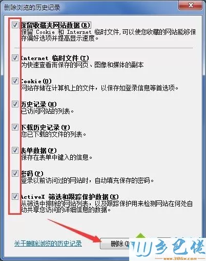 win7浏览器很卡怎么回事？win7浏览器很卡的原因和解决方法