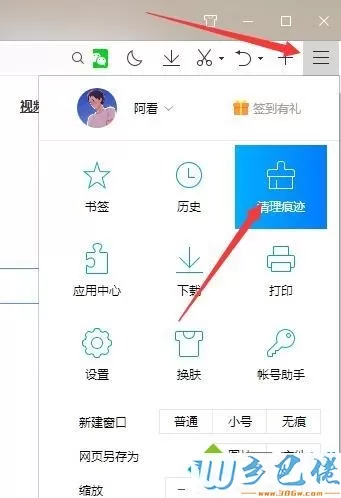 win7浏览器很卡怎么回事？win7浏览器很卡的原因和解决方法