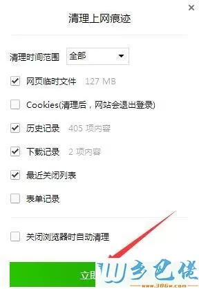 win7浏览器很卡怎么回事？win7浏览器很卡的原因和解决方法