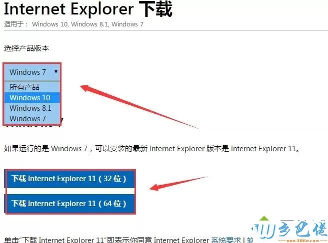 win7浏览器很卡怎么回事？win7浏览器很卡的原因和解决方法