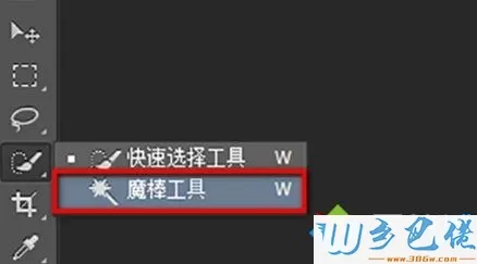 win10系统制作ico图标的方法【图文】