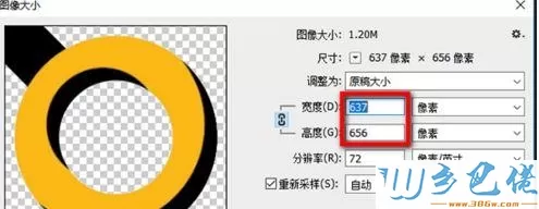 win10系统制作ico图标的方法【图文】