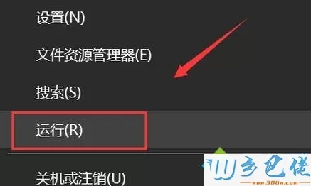 win10程序"windows 问题报告" 占用硬盘达到100%怎么办