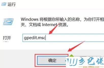 win10程序"windows 问题报告" 占用硬盘达到100%怎么办