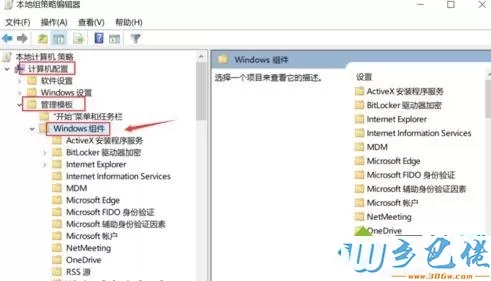 win10程序"windows 问题报告" 占用硬盘达到100%怎么办