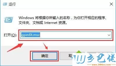 win10个性化打不开怎么办？win10打不开个性化的解决方法