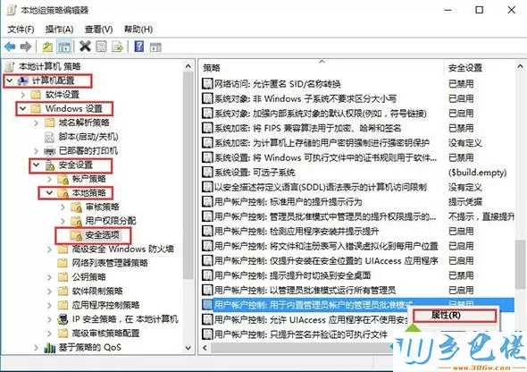 win10个性化打不开怎么办？win10打不开个性化的解决方法