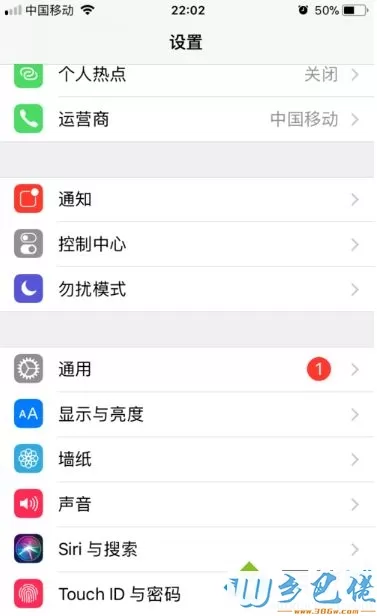 电脑照片传到iPhone手机的详细步骤【图文】