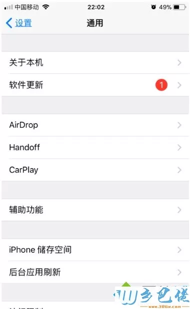 电脑照片传到iPhone手机的详细步骤【图文】