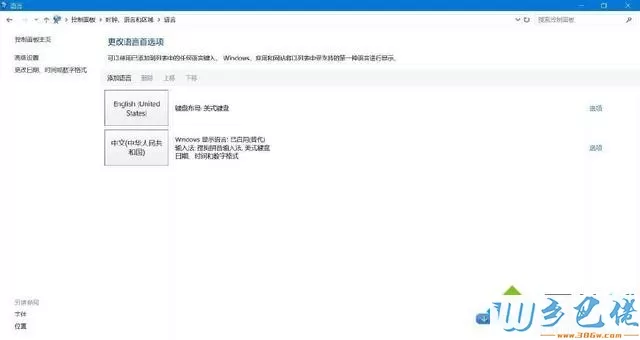 windows10系统玩DNF卡死怎么办