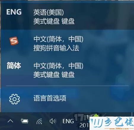 windows10系统玩DNF卡死怎么办