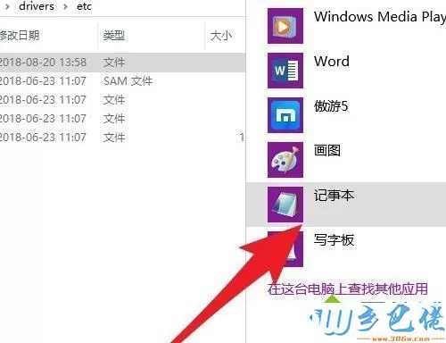 win10系统下魔兽世界8.1更新不了怎么解决