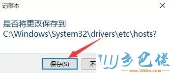 win10系统下魔兽世界8.1更新不了怎么解决