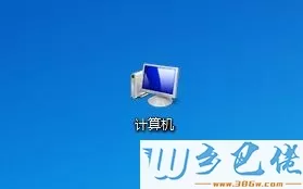 win7系统怎么搜索文件内容