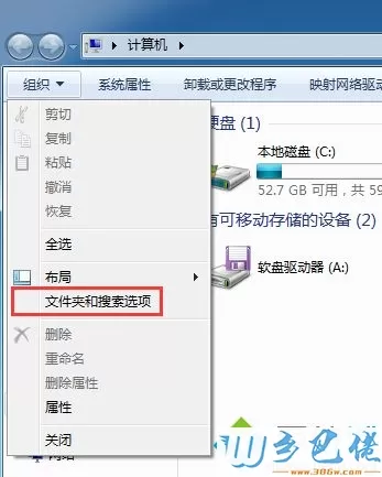 win7系统怎么搜索文件内容