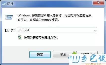 win7开机跳过硬盘自检的操作步骤【图文】