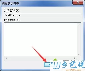 win7开机跳过硬盘自检的操作步骤【图文】