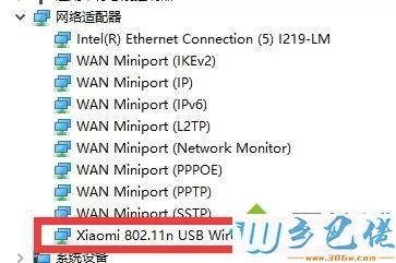 win10系统中装不了小米wifi的解决方法