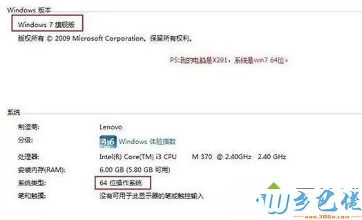 win7怎么修改QQMusicCache文件路径？win7修改QQMusicCache文件路径的方法