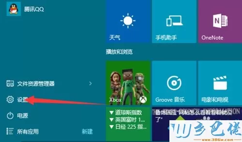 win10鼠标左右键怎么互换？win10鼠标左右键互换的方法