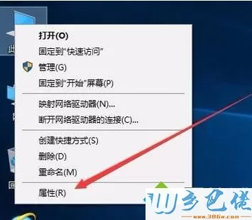 win10分辨率无法修改怎么办