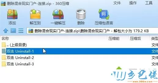 win10系统下KB4483234补丁无法安装怎么解决