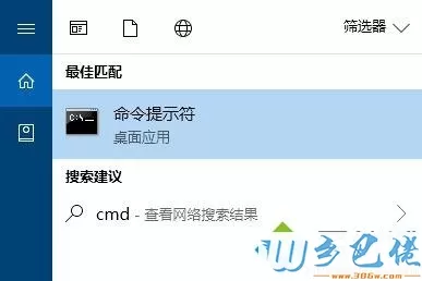 win10系统下端口被占用的解除方法