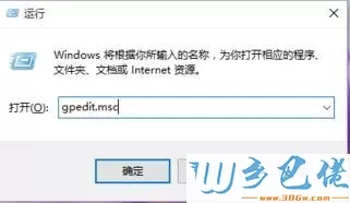 win10系统如何关闭问题报告