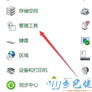 win10软拼音输入法怎么关闭？win10禁用软拼音输入法的方法