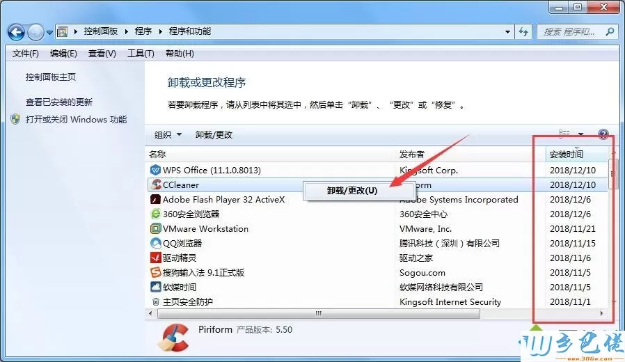 windows7系开机提示0x0000001E蓝屏代码的解决方法