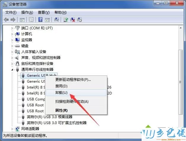 windows7系开机提示0x0000001E蓝屏代码的解决方法