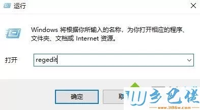 windows10系统下sppsvc.exe占用cpu如何关闭