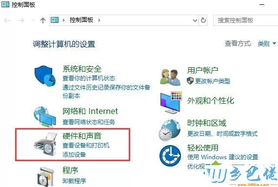 更新win10系统后没声音的解决方法