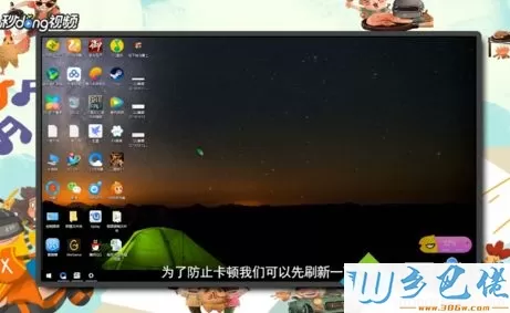 win10优化绝地求生（吃鸡）游戏的设置方法