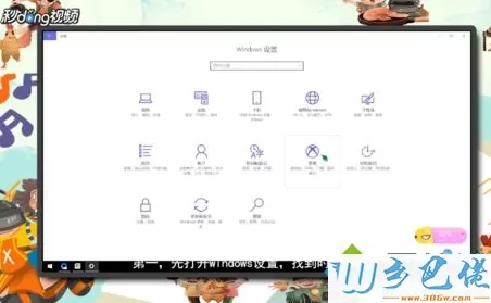 win10优化绝地求生（吃鸡）游戏的设置方法