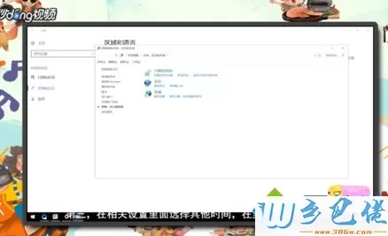 win10优化绝地求生（吃鸡）游戏的设置方法