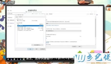 win10优化绝地求生（吃鸡）游戏的设置方法