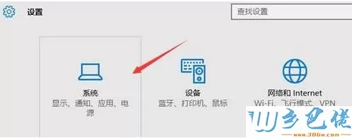 win10虚拟桌面怎么设置？win10设置虚拟桌面的方法