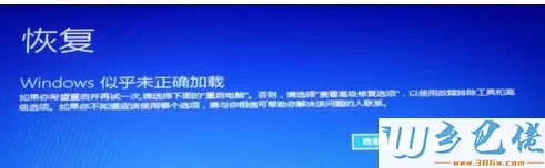 如何在win10系安全模式下杀毒