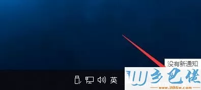 win10电脑怎么设置不休眠？win10电脑设置不休眠的方法