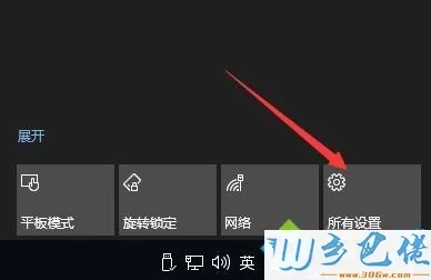 win10电脑怎么设置不休眠？win10电脑设置不休眠的方法