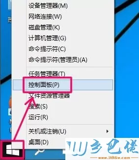 让win10电脑实现自动关机的操作方法