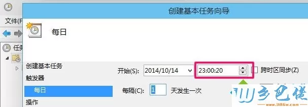 让win10电脑实现自动关机的操作方法