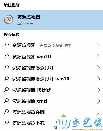 win10文件被占用无法删除如何解决