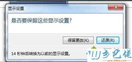 win10电脑怎么设置多屏显示