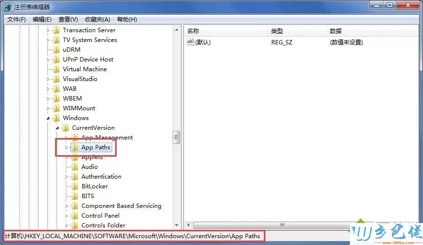 win7运行msconfig.exe没反应怎么办