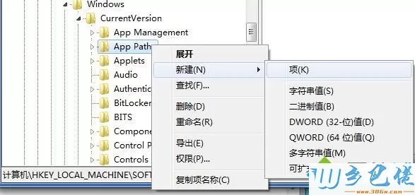 win7运行msconfig.exe没反应怎么办